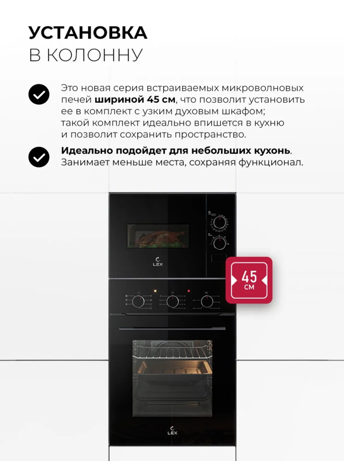 Lex LEX BIMO 15.01N BBL
