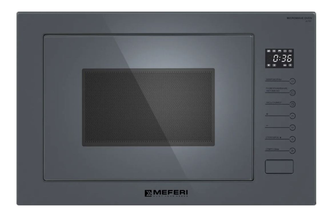 Meferi MMO6025GR ULTRA