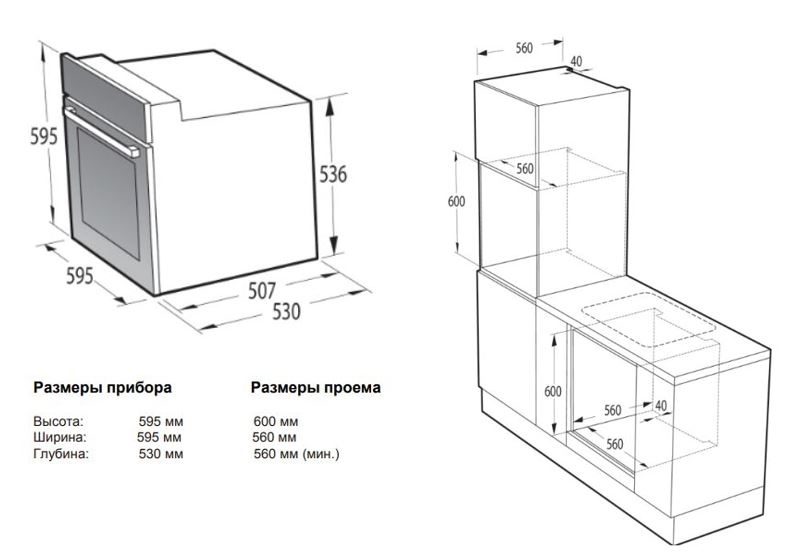 Gorenje BO6727E03AXN