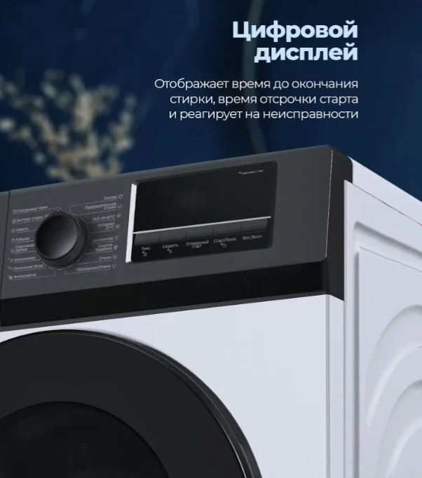 Delonghi CARMELLA L 1045 VI