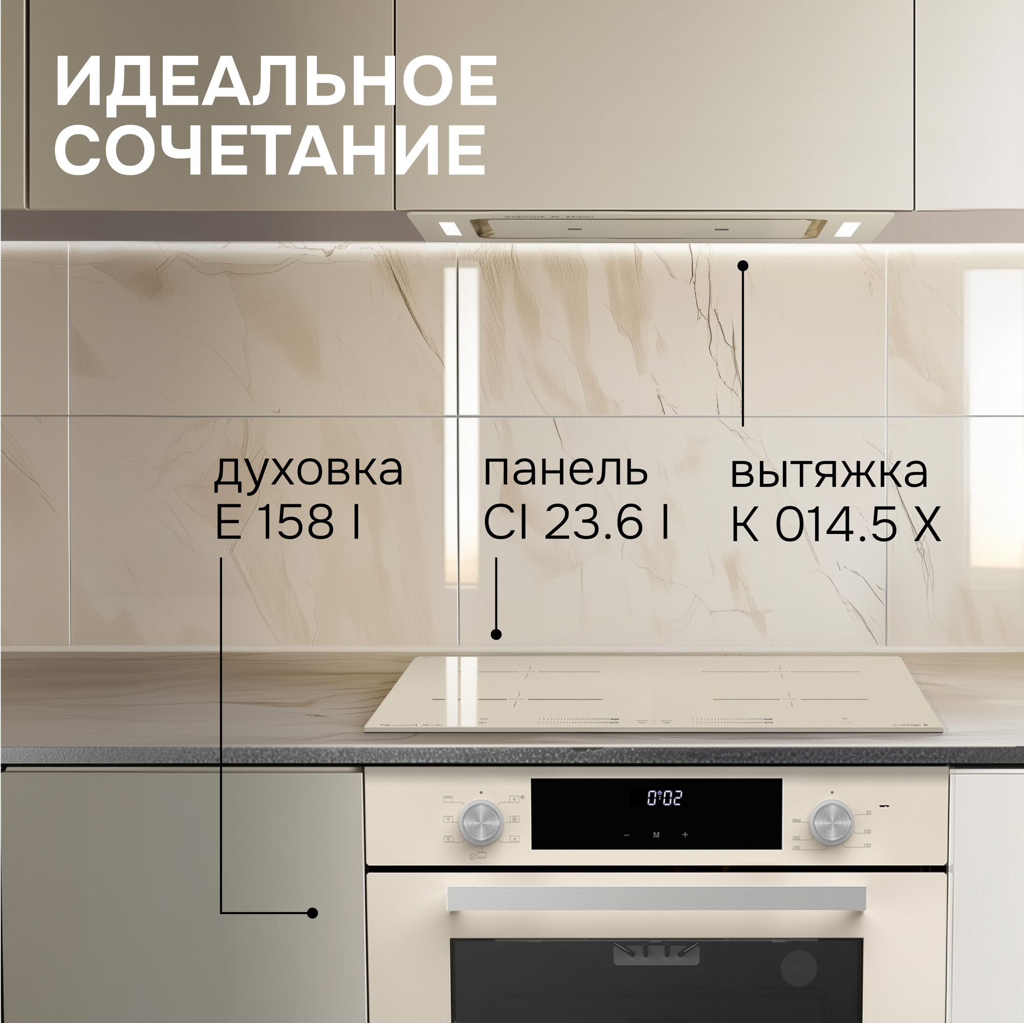 Zigmund & Shtain CI 23.6 I