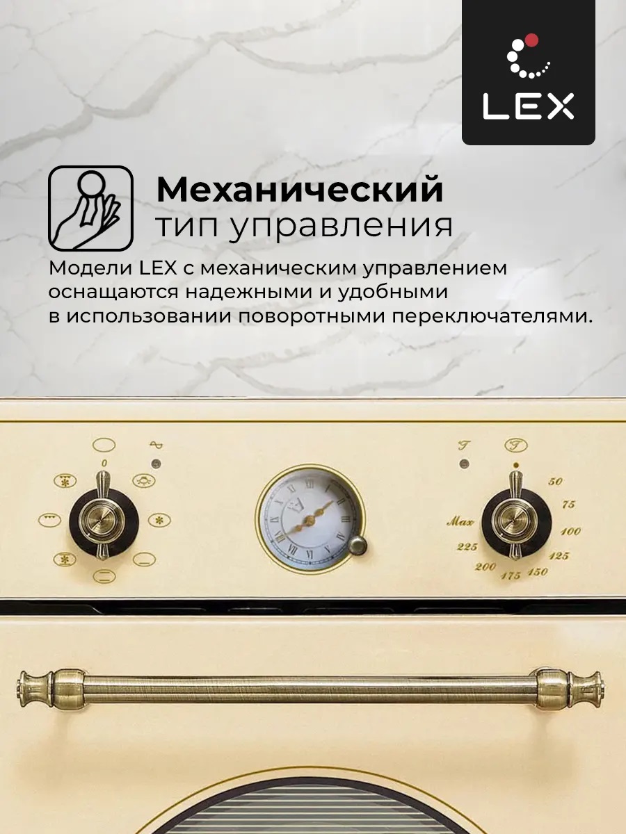 Lex EDM 4570C IV