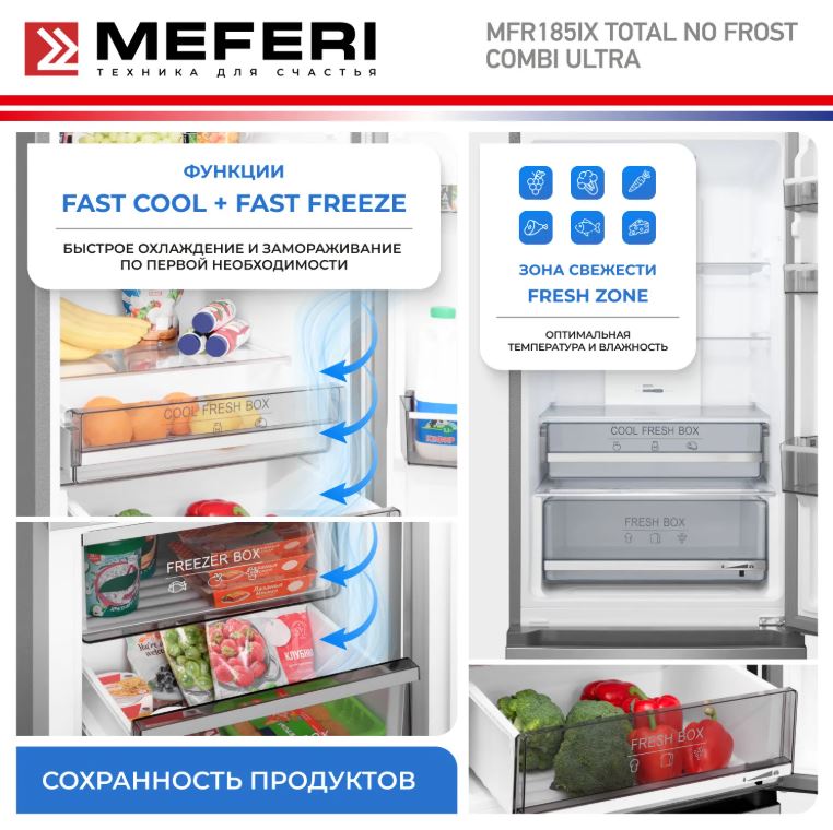 Meferi MFR185IX TOTAL NO FROST COMBI ULTRA