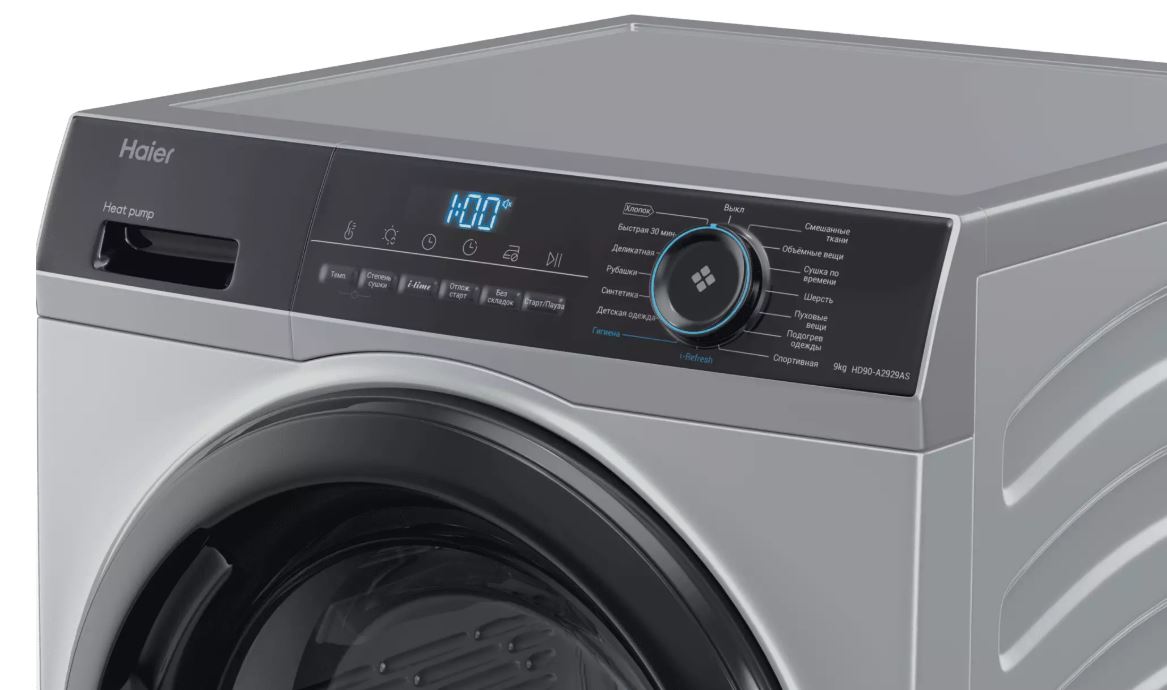 Haier HD90-A2929AS
