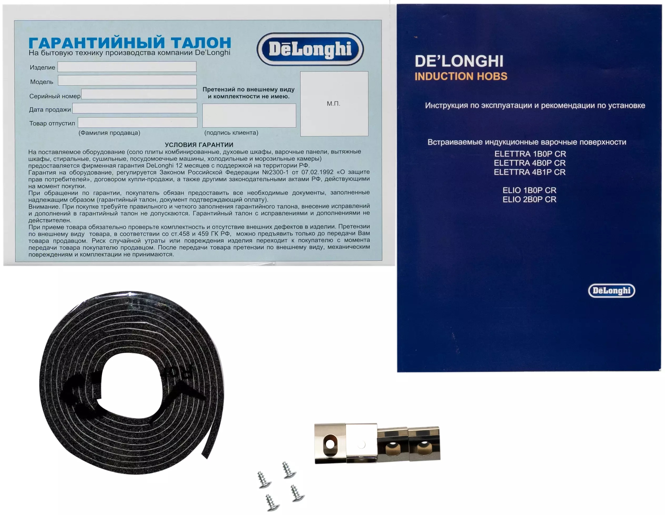 Delonghi ELETTRA 4B1P CR