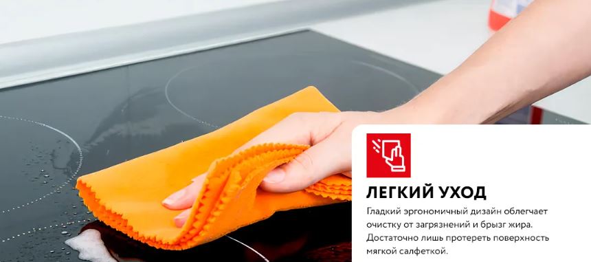 Meferi MEH604BK LIGHT