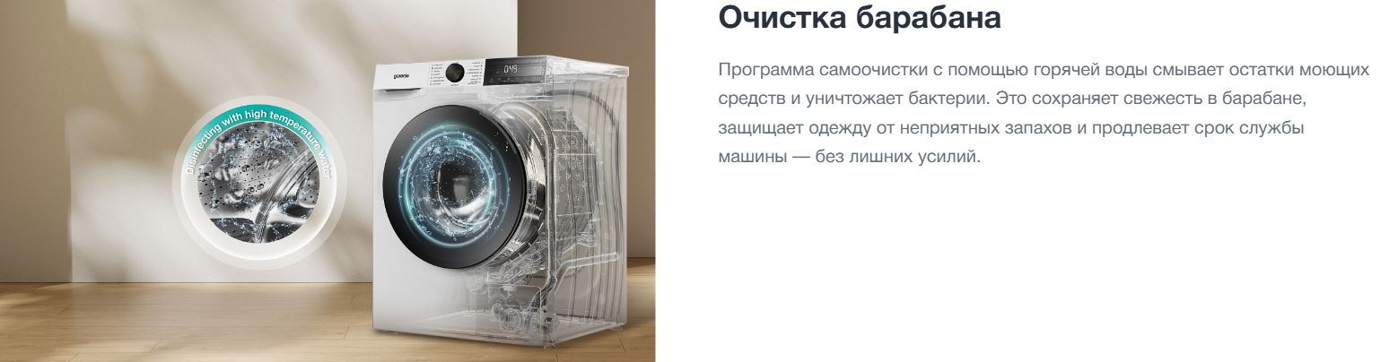 Gorenje WDG2P854A3C2/C