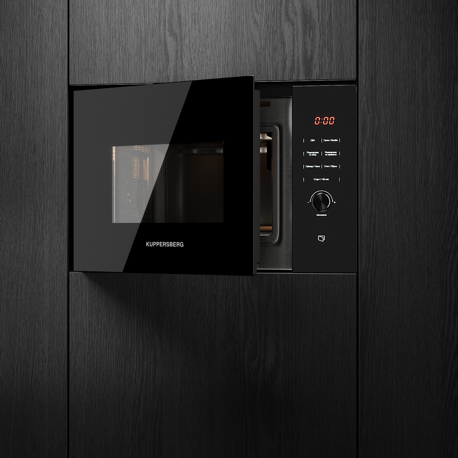 Kuppersberg HMW 650 BL