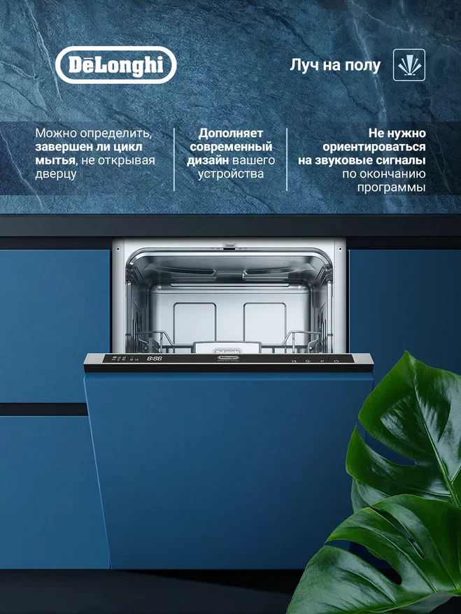 Delonghi DDW 06S Amelia