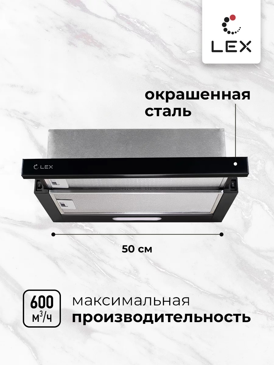 Lex Honver 500 BLACK