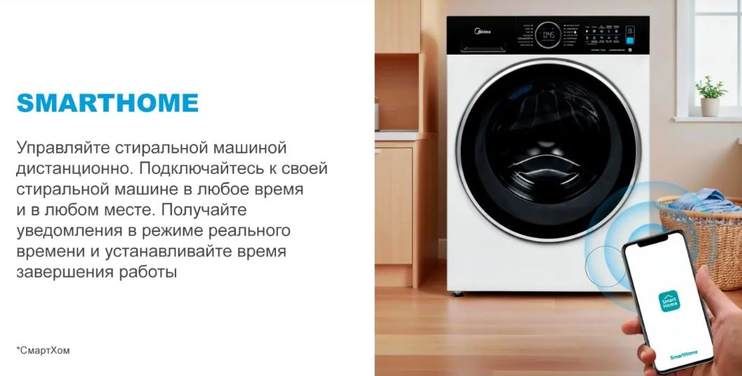 Midea MF210W105WB/T