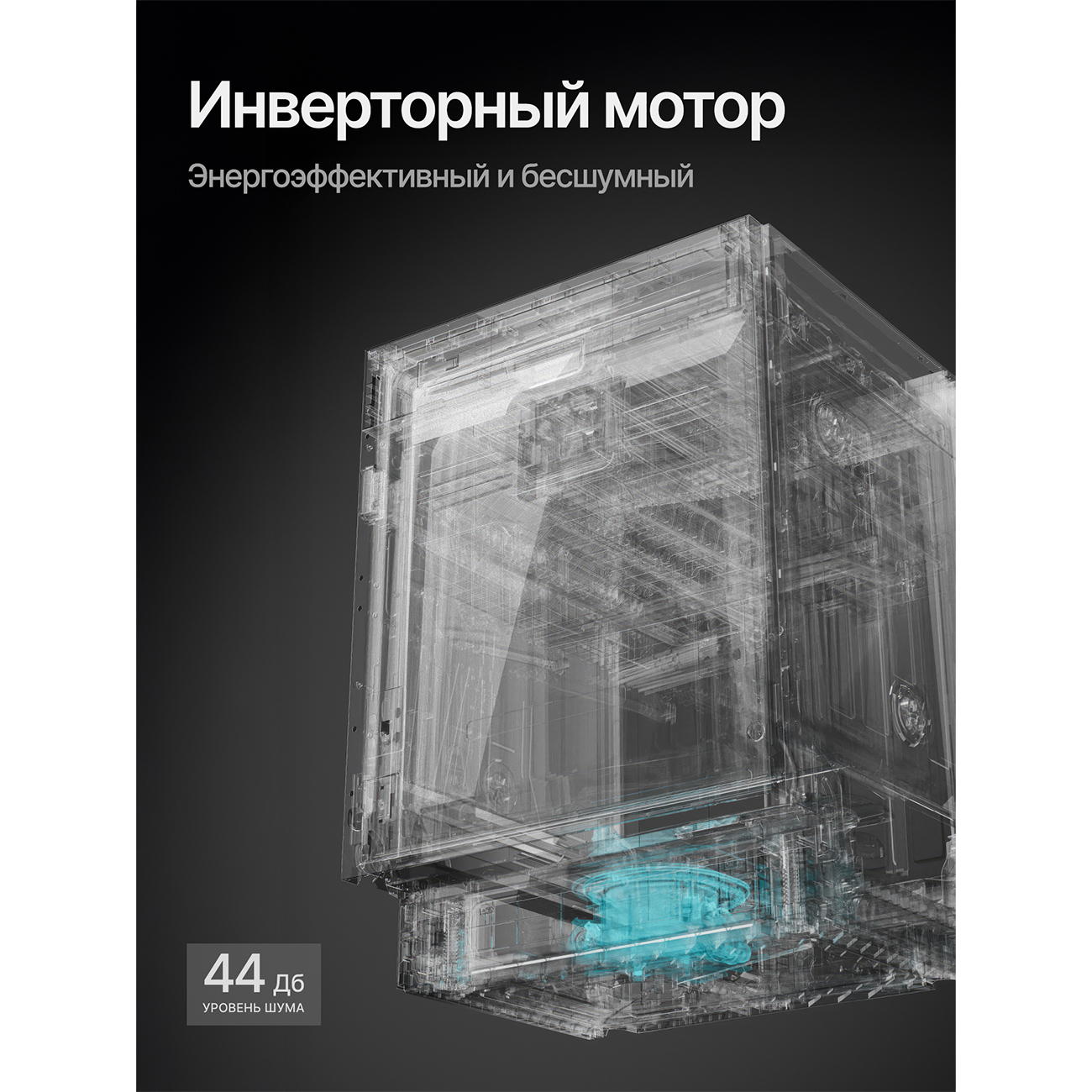 Kuppersberg GIM 6097