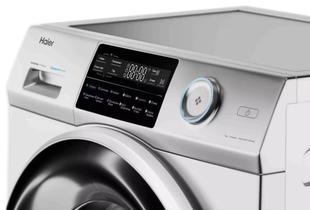 Haier HW70-BP12969AE