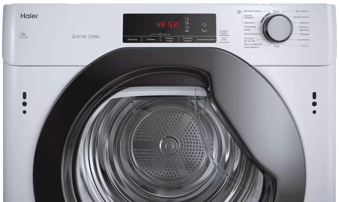 Haier HDB4 H7A2TBEX-RU