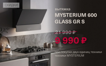 MYSTERIUM – секрет выгоды_Krona_2025