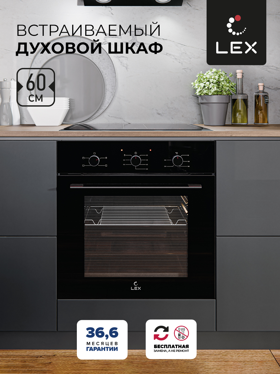 Lex EDM 046 BBL