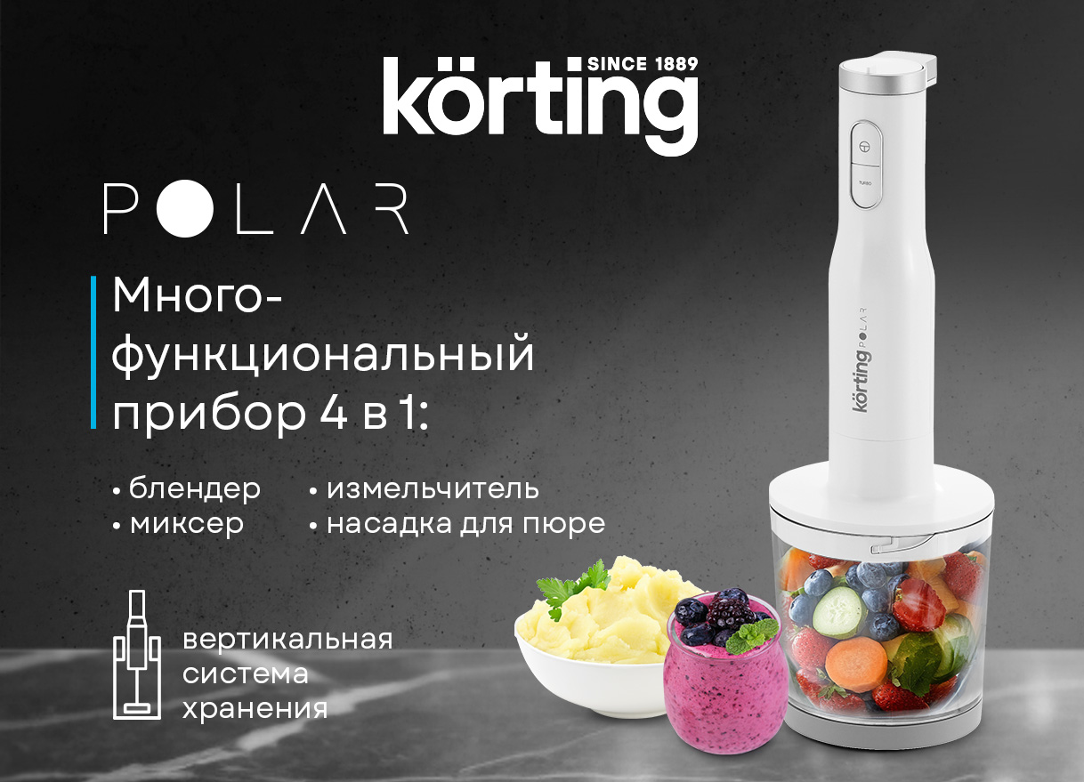 Korting KHB 0311 Polar