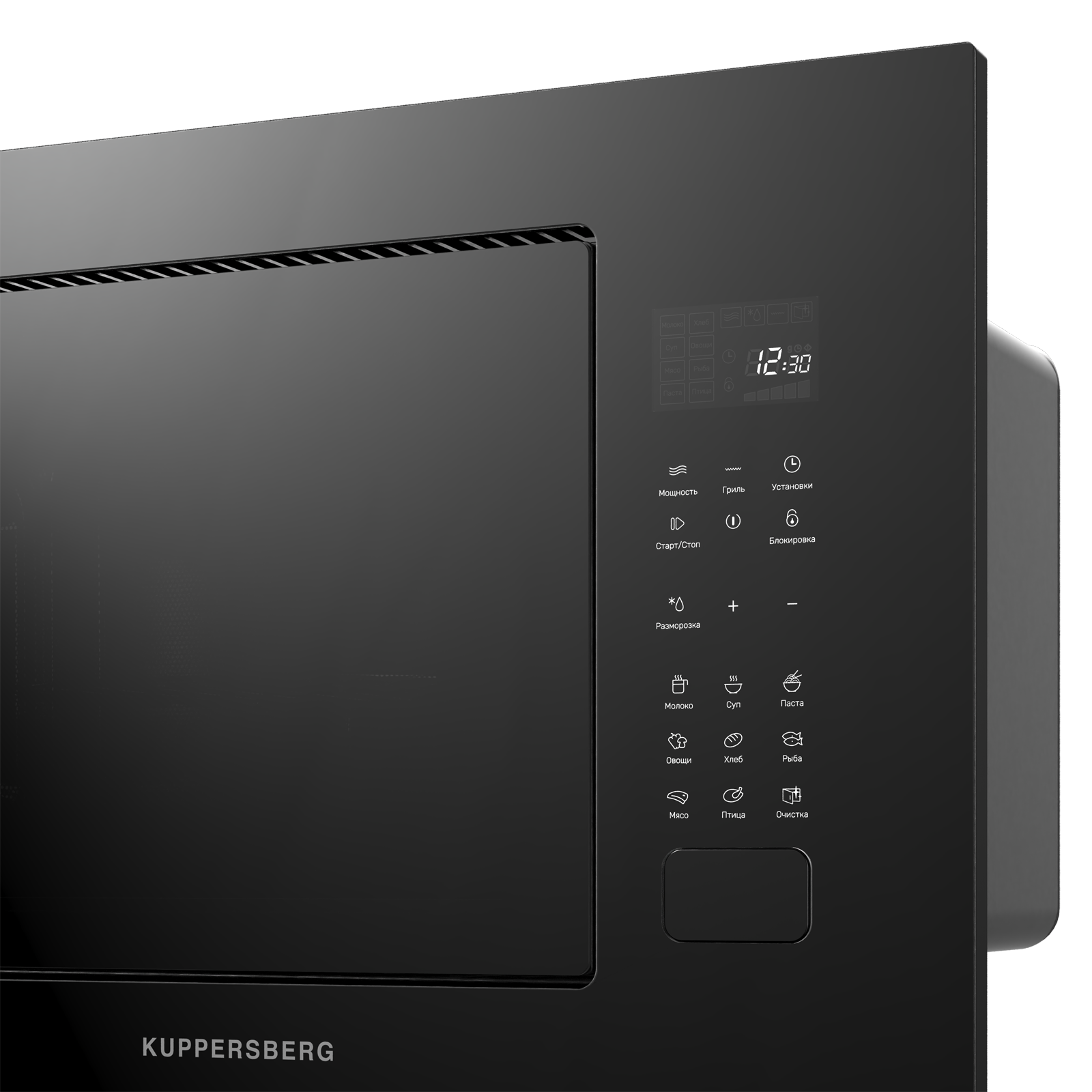 Kuppersberg HMF 627 B