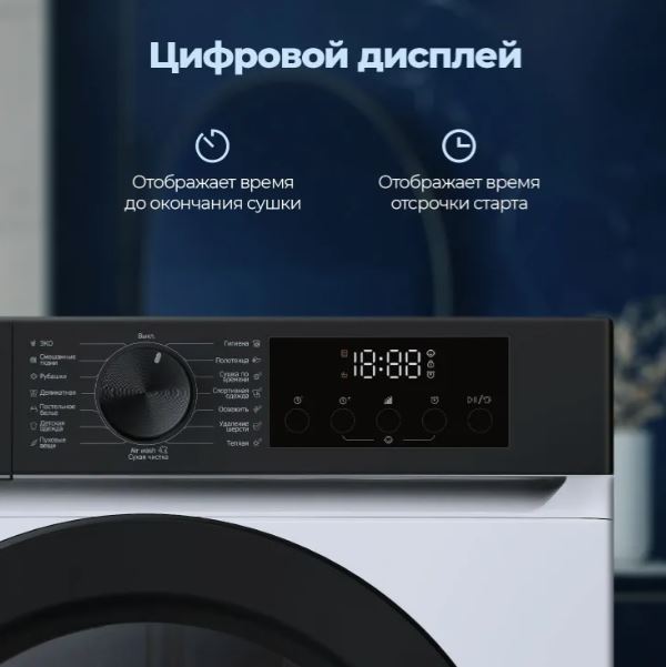 Delonghi DTD 1016 H EMILIA