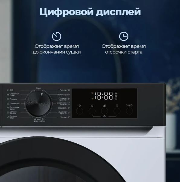 Delonghi DTD 8106 H EMILIA