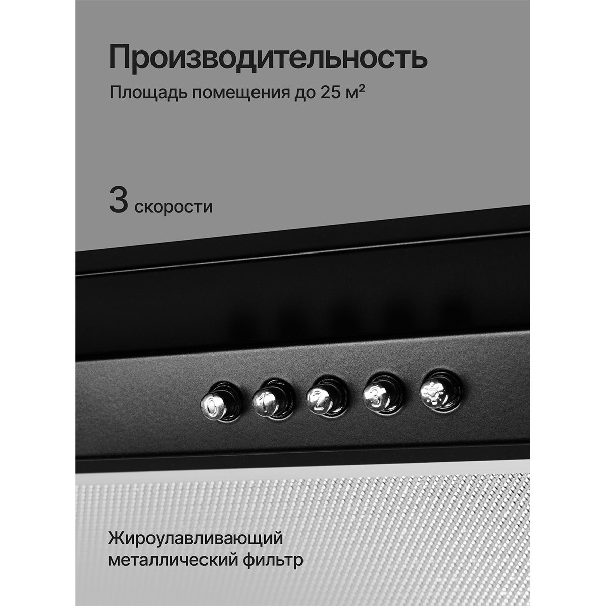 Kuppersberg INLINEA 52 B X