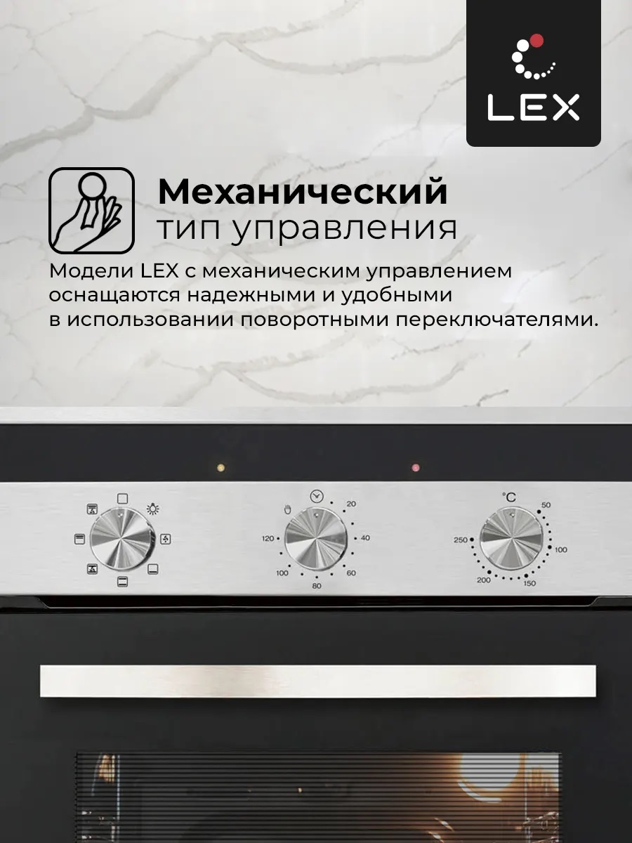 Lex EDM 4570 IX