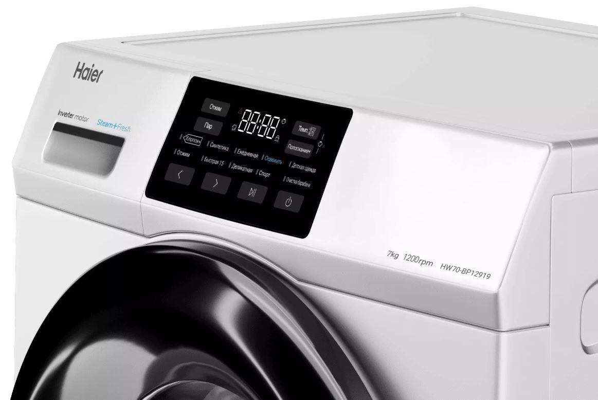 Haier HW70-BP12919