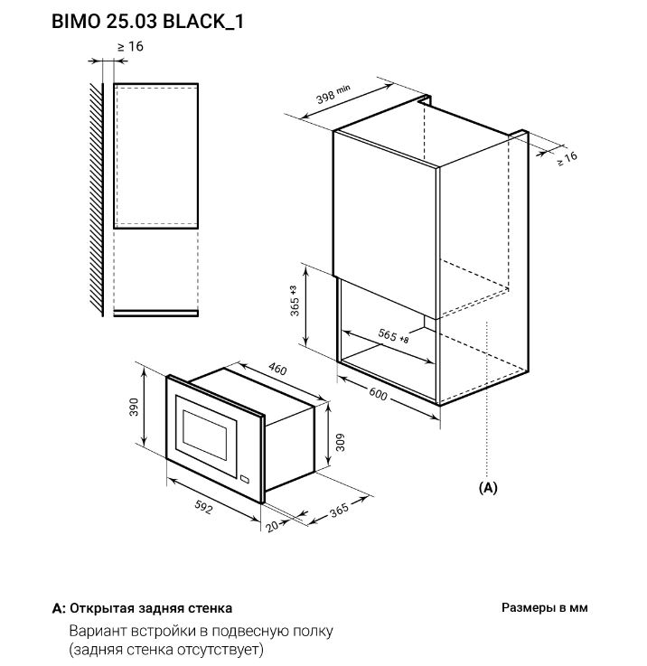 Lex BIMO 25.03 BLACK
