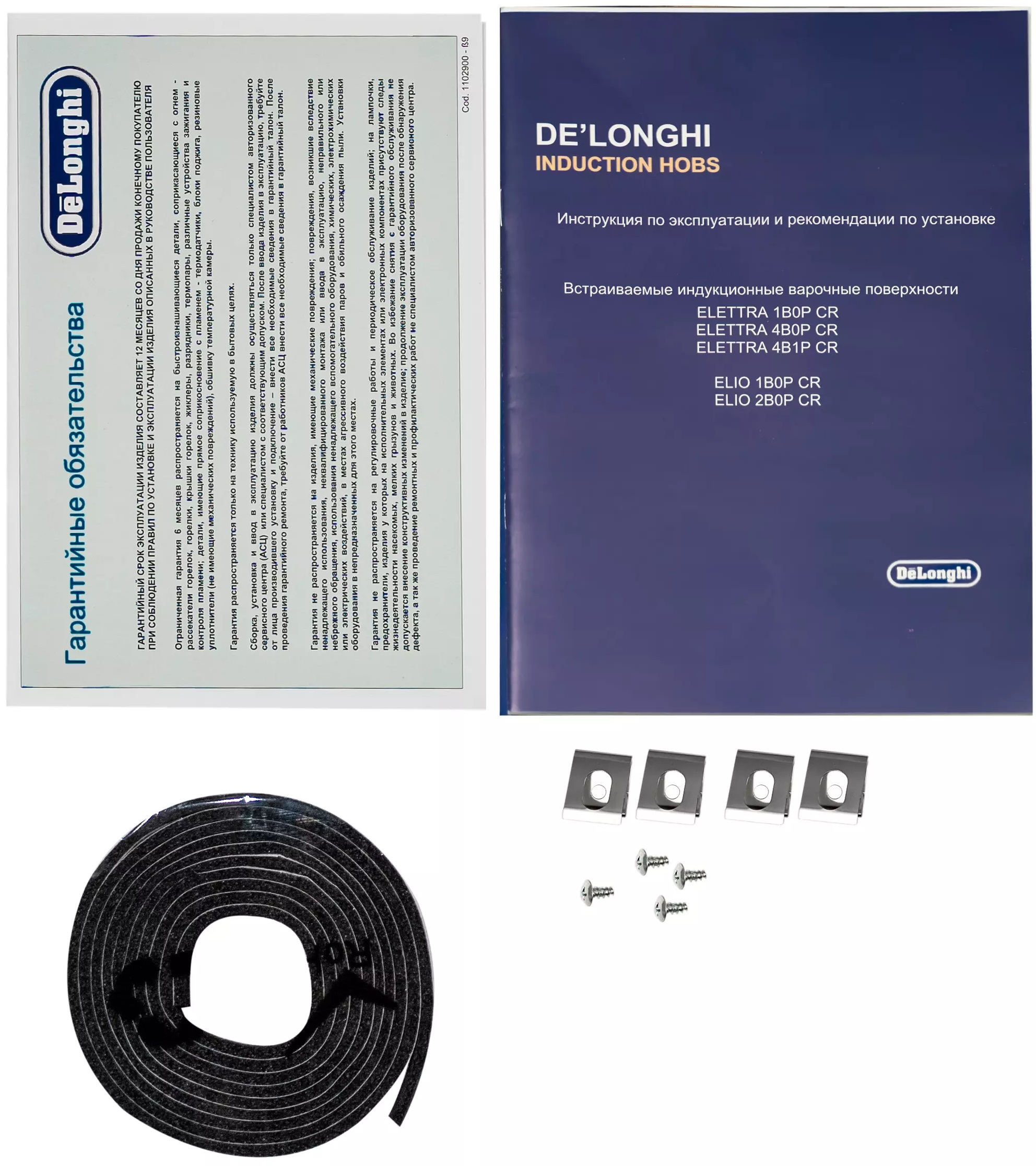 Delonghi ELETTRA 4B0P CR