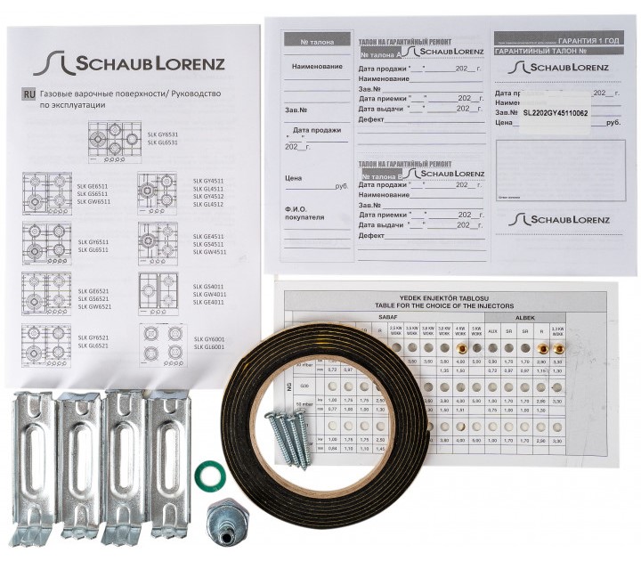 Schaub Lorenz SLK GY4512