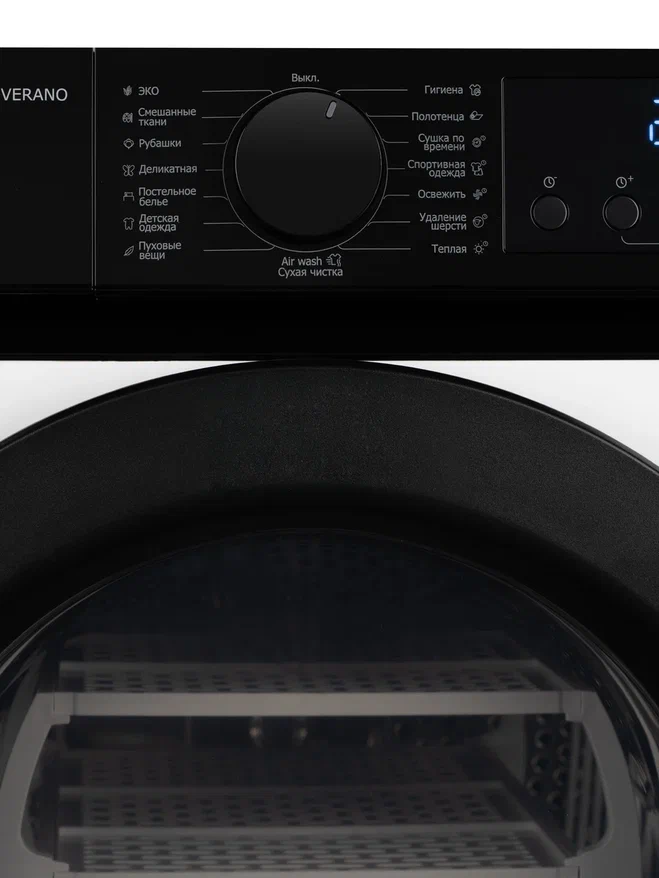 Delonghi DTD 8105 H VERANO