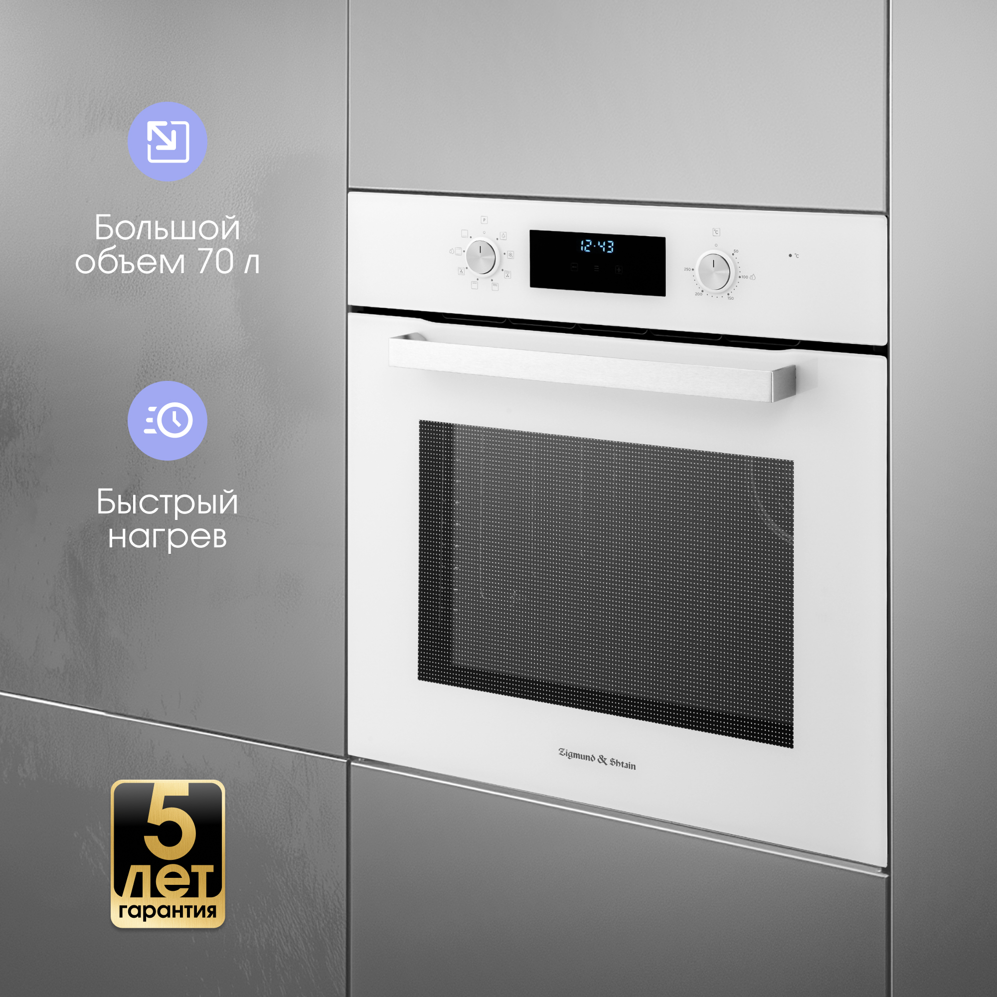 Zigmund & Shtain E 177 W