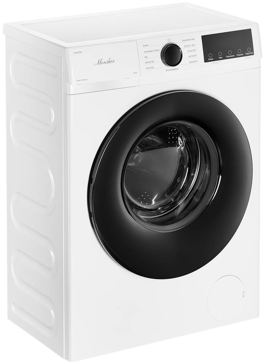 Monsher MWM 410 Blanc