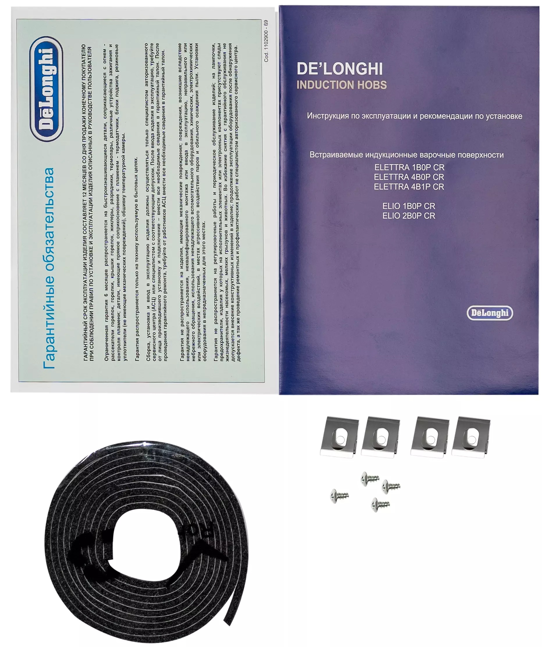 Delonghi ELETTRA 1B0P CR