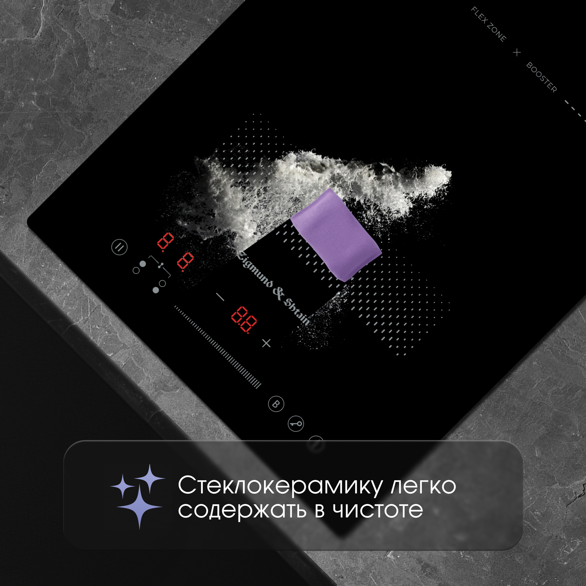 Zigmund & Shtain CI 61.3 B