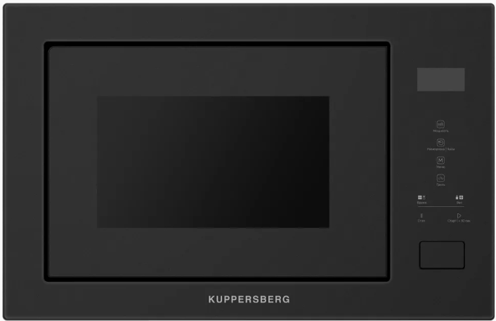 Kuppersberg HMW 628 ANT