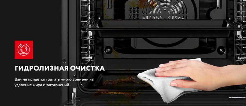 Meferi MEO456WH POWER