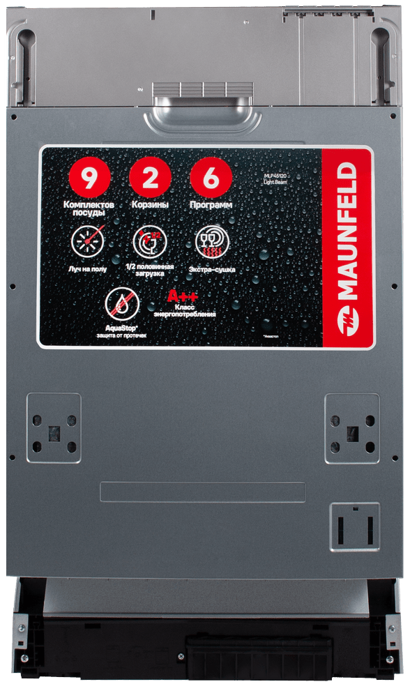 MAUNFELD MLP45120 Light Beam
