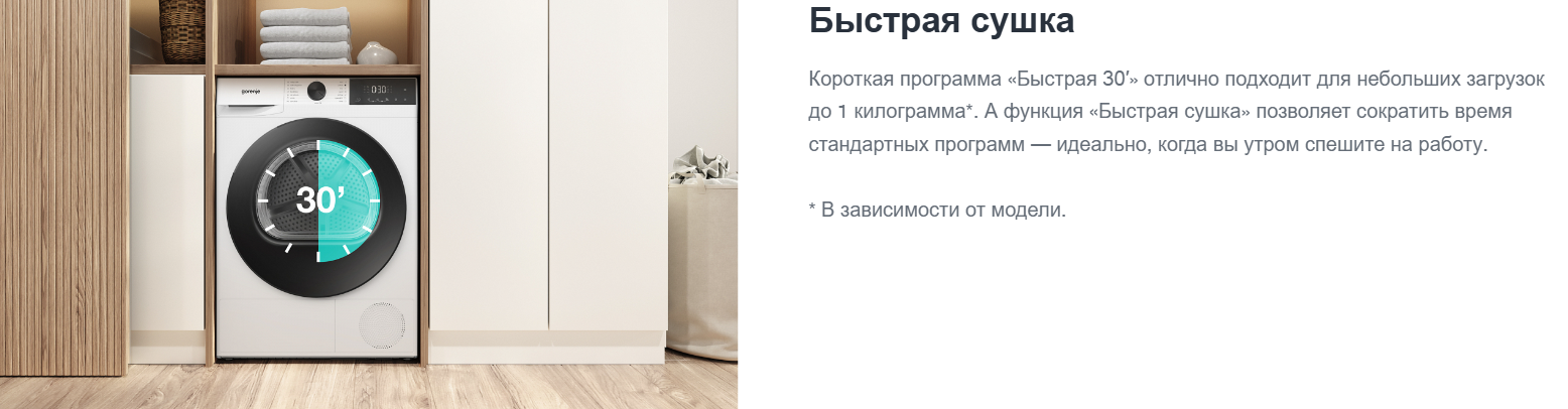 Gorenje DG2P9DG/C