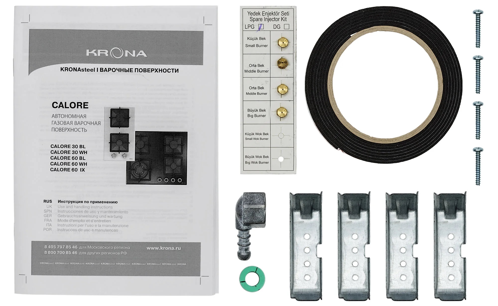 Krona CALORE 60 BL
