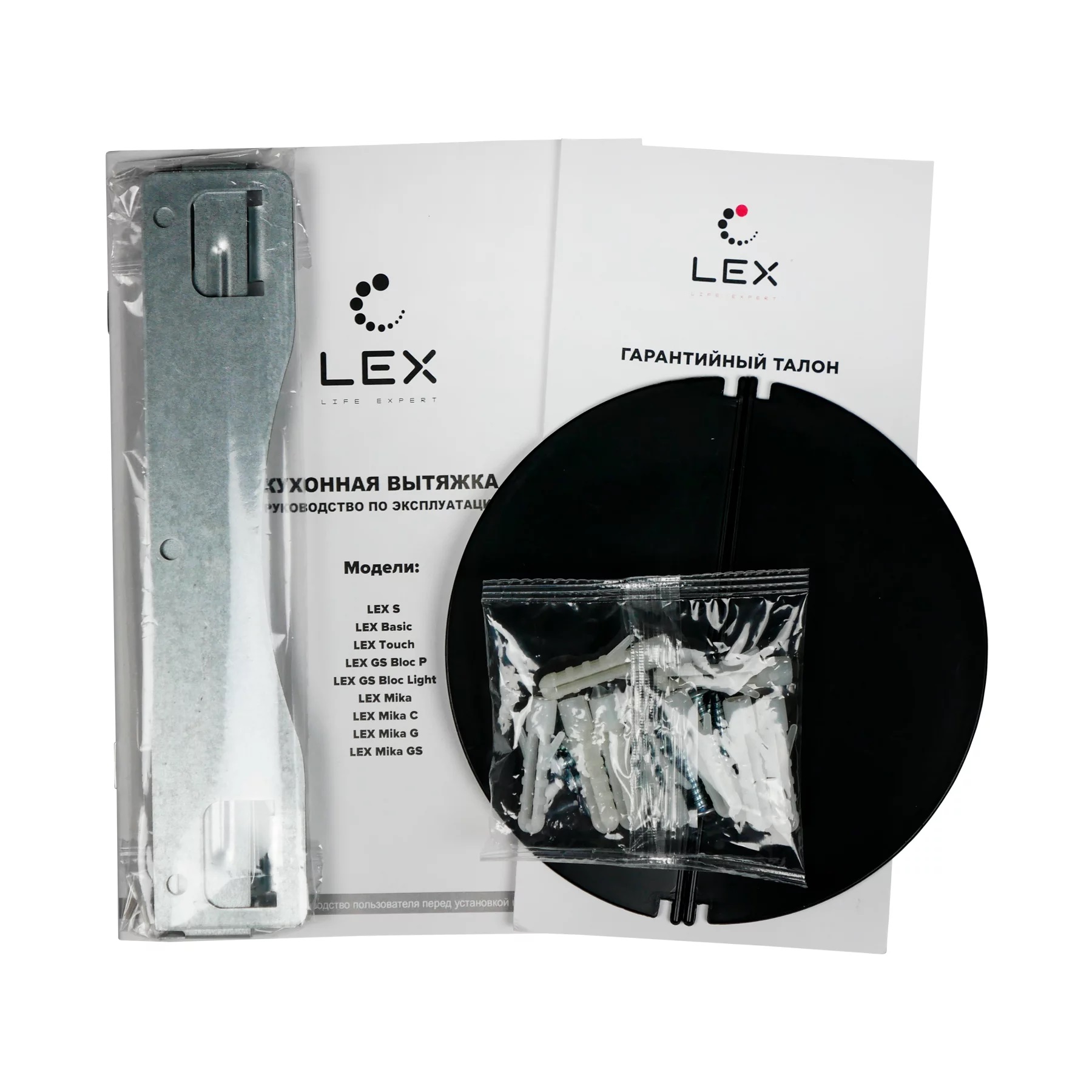 Lex MIKA 500 BLACK