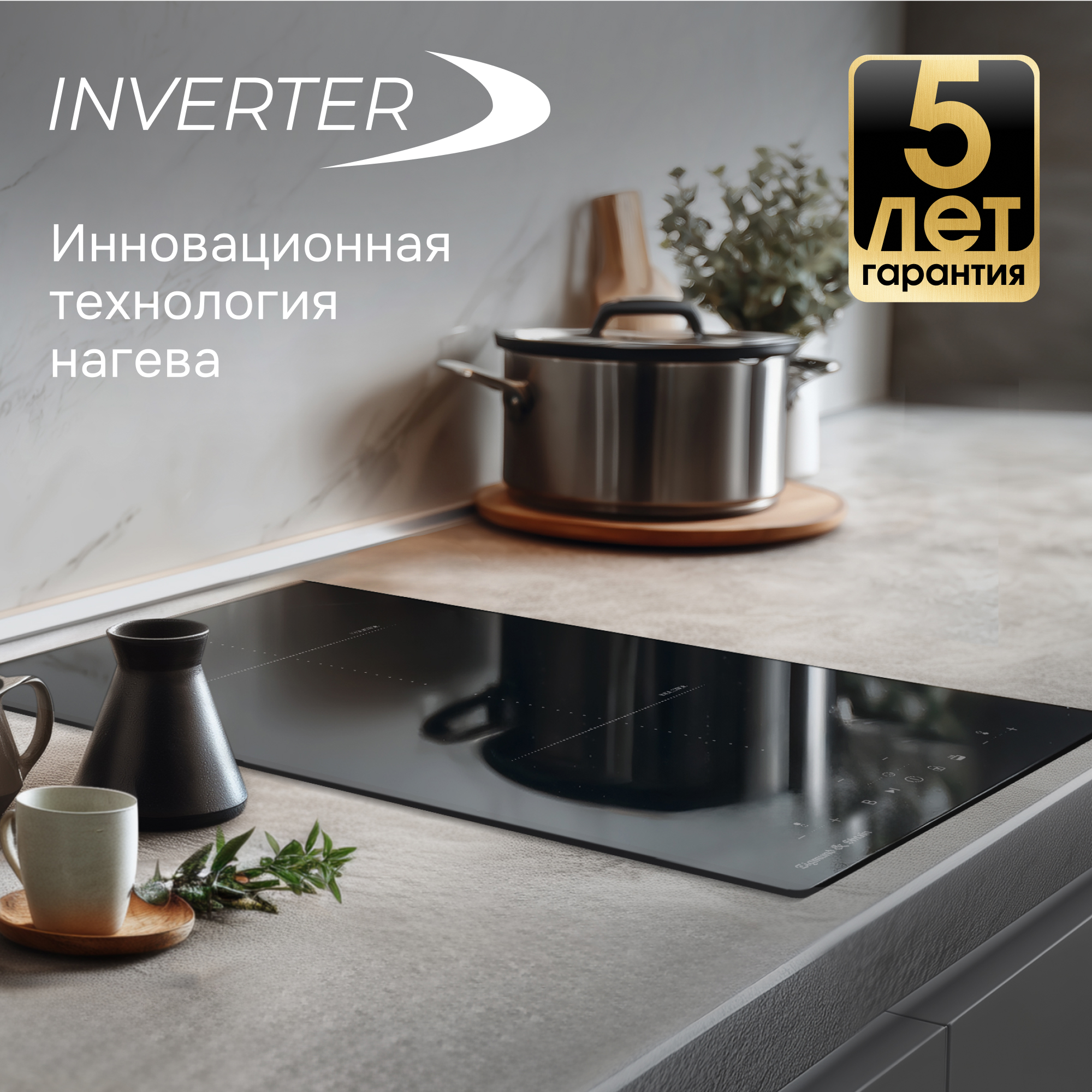 Zigmund & Shtain CI 22.3 B