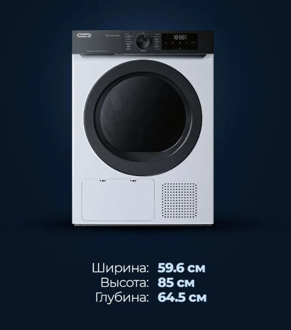 Delonghi DTD 1016 H EMILIA