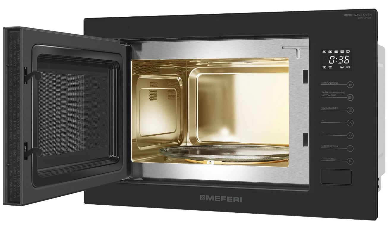 Meferi MMO6025BK MATT ULTRA