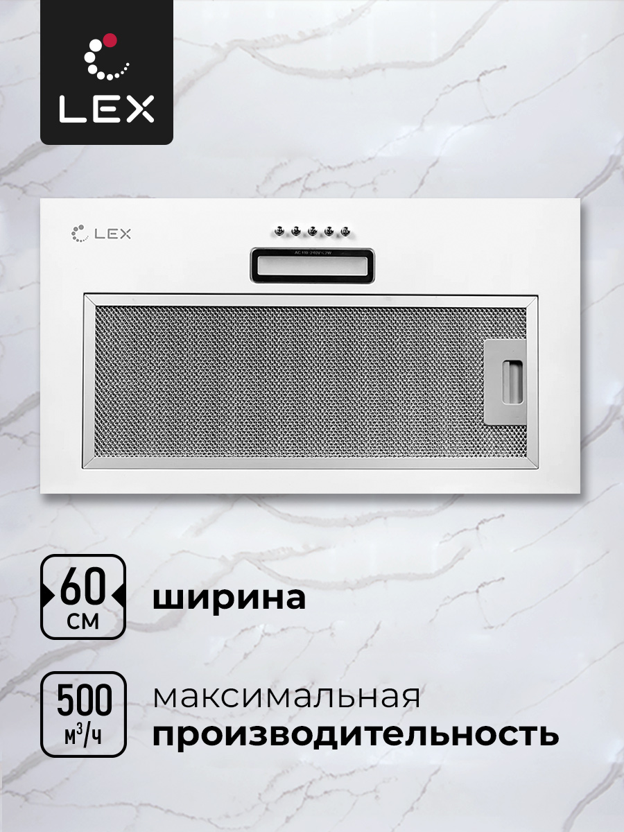 Lex GS BLOC LIGHT 600 WHITE