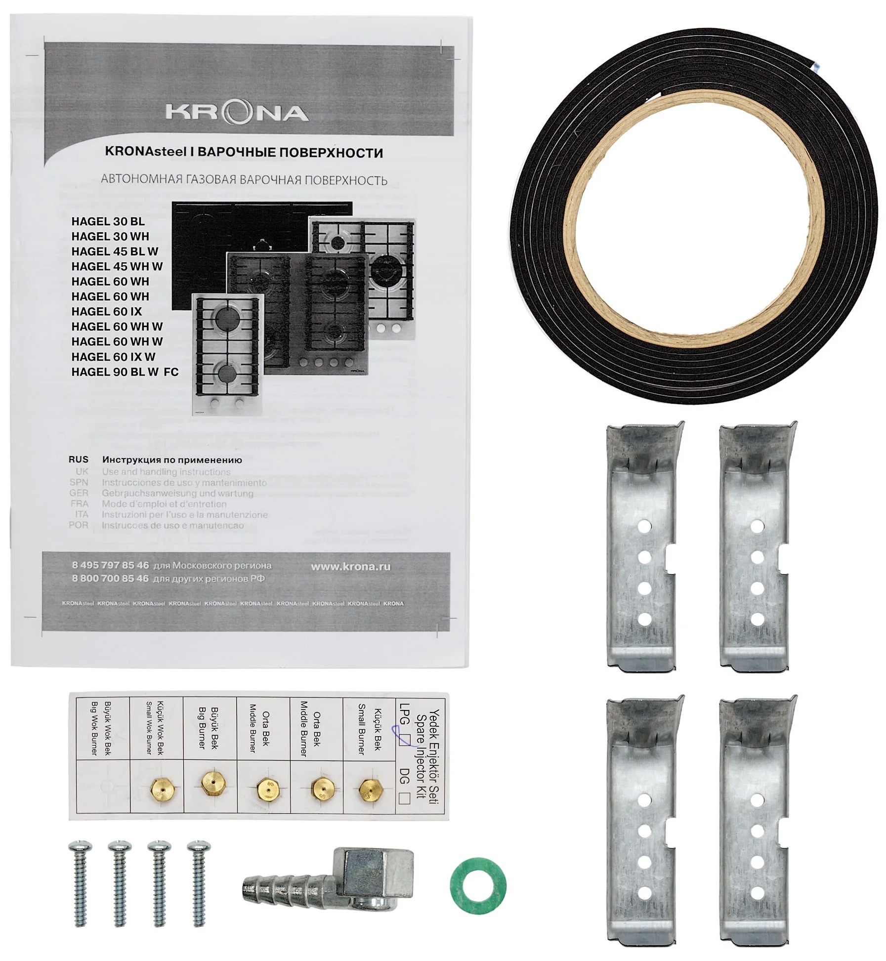 Krona HAGEL 90 BL W FC