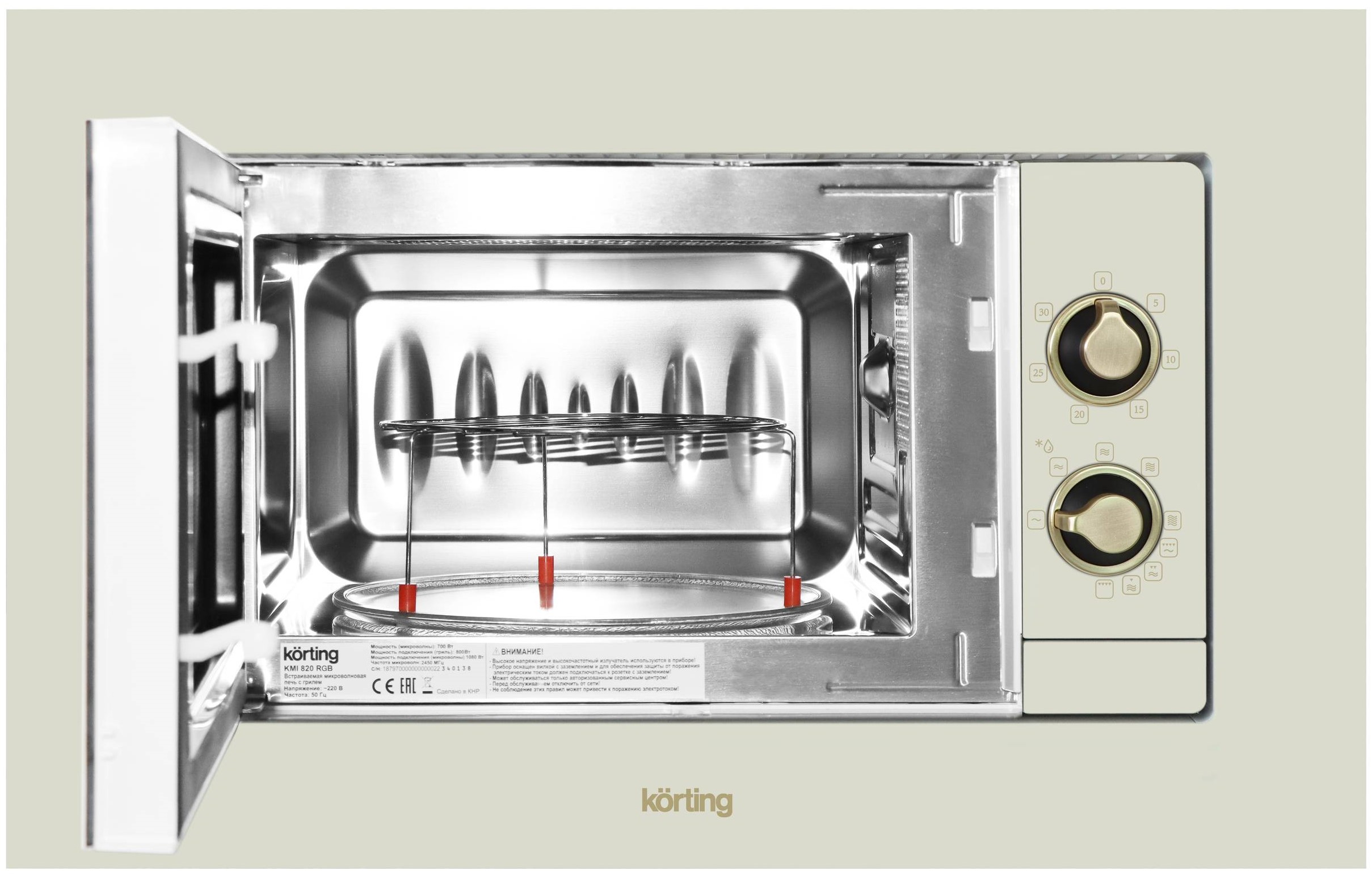Korting KMI 820 RGB