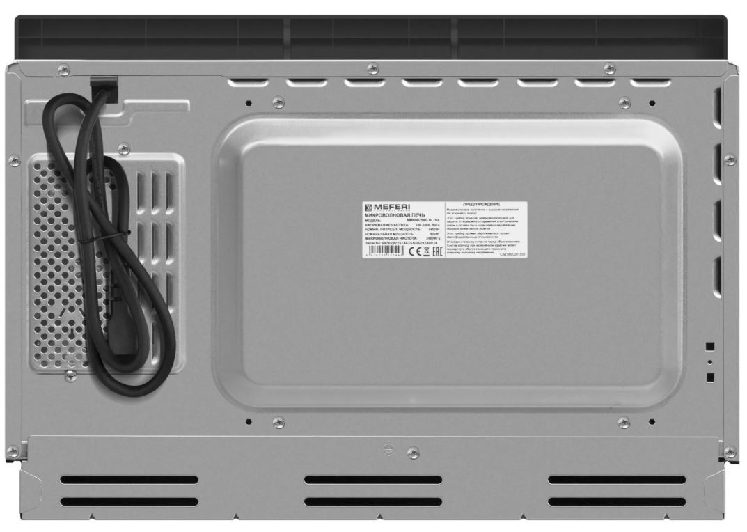 Meferi MMO6025BG ULTRA
