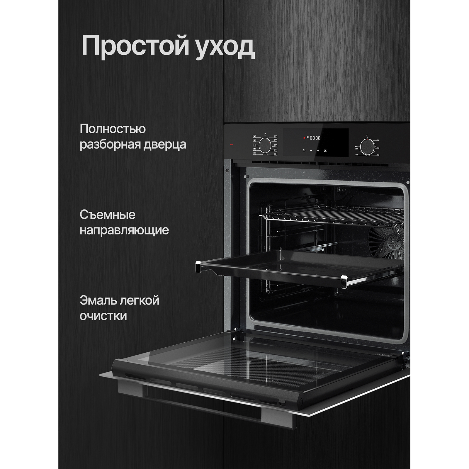 Kuppersberg HF 609 B