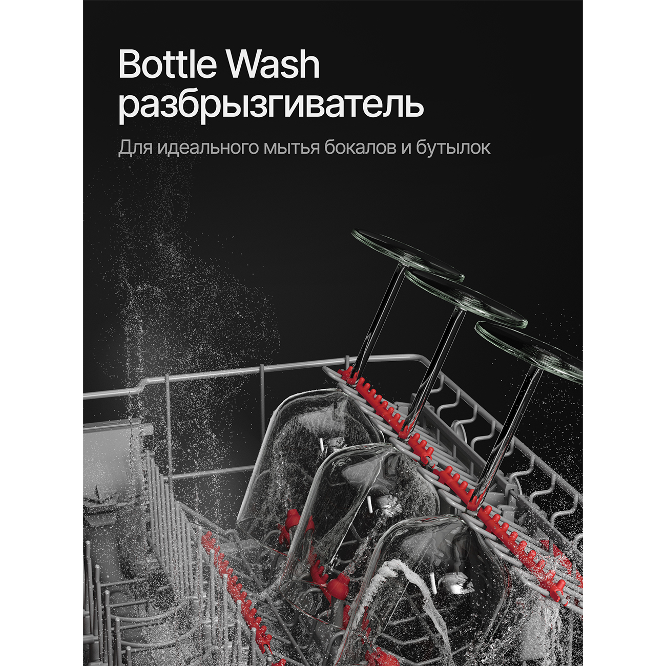 Kuppersberg GIM 6097